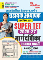 Ecruitment Exams›Central Teacher Eligibility Test (CTET)
Paperback

₹795.00
Other New From ₹795.00 
₹795.00 With 2 Percent Savings-2% ₹795 
M.R.P.: ₹811.00M.R.P.: ₹811
Inclusive Of All Taxes
₹90 Delivery Wednesday, 12 August. Order Within 7 Hrs 45 Mins. Details
Delivering To Prayagraj 211003 - Updat