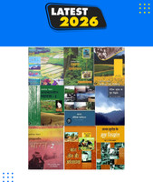 Ncert Geography [ Bhugol ] For Class 6th To 12th In Hindi , Most Usefull Books For Upsc And Civil Services Exam(Paperback, Hindi, ncert)
