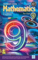 R.S Aggarwal Mathematics For Class 9 CBSE-2026-2027(Paperback, RS Aggarwal)
