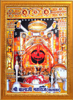 Sunframing Salasar bala ji photo frame with laminated sheet . size [ 5x7 inch ] Religious Frame