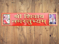Kanha Enterprises SHIV, SHIV PARIWAR Religious Tile