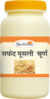 Sadhana Ayurvedics safed Musli Churna-50 Grams(50 g)