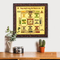 HAWAI Sampurna Vastu Dosh Nivaran Yantra Wall Hanging Photo for Worship(10.5x10.5in) Gold, Plated, Wooden Yantra(Pack of 1)