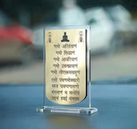 Mirgiftng Mahavir Swami Ji's Navkar Mantra Acrylic Car Dashboard Decor Golden Colour Decorative Showpiece  -  6 cm(Plastic, Gold)