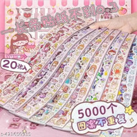 ydmart 15 cm Cute Cartoon Theme Kawaii Stickers 20 Pet Sheets Self Adhesive Sticker(Pack of 1)
