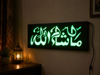 Timbercraft Mashallah Islamic LED Wall Decor | Arabic Calligraphy Wall Art |(Green)