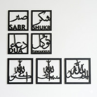 yudi "SABR SHUKR DUA TAWAKKUL" Islamic Attractive Wall Decor For Home and Office Pack of 7(6 inch X 6 inch, Black)