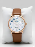 ATOMIC Bangla2 Atomic Premium Bangla / Bengali Number Analog Watch  - For Men & Women