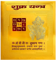 Bhakti Sringar Shukra Yantra Brass Yantra(Pack of 1)