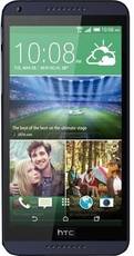 HTC Desire 816G 16GB (5.5 inch + 1GB RAM)