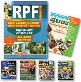 current affairs for rpf exam