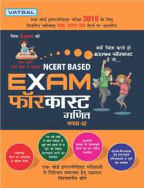 Books Buy Books Online At Best Prices In India Flipkart Com