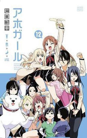 Manga Buy Manga Online At Best Prices In India Flipkart Com
