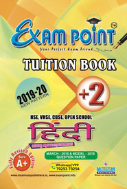Exam Point Plus Two Hindi Tuition Book For Kerala Syllabus Hse Vhse Cbse Open School Students Buy Exam Point Plus Two Hindi Tuition Book For Kerala Syllabus Hse