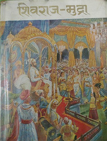 Marathi Books Store Buy Marathi Books À¤®à¤° À¤  À¤ª À¤¸ À¤¤à¤ At Best Prices Online On Flipkart Com