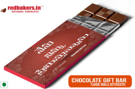 Redbakers In I Love You Telugu Chocolate Gift Bar Bars Price In India Buy Redbakers In I Love You Telugu Chocolate Gift Bar Bars Online At Flipkart Com Harsha హర్ష m indian, kannada, telugu, sanskrit means happiness in sanskrit. flipkart