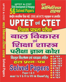 Youth Competition Times Books Buy Youth Competition Times - 