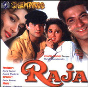 Main Raja Raja 1995 Madhuri Dixit... Sanjay Kapoor Raja 1995