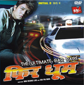 300 hindi dubbed discount online
