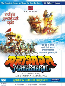 mahabharat 2013 dvd box set mahabharat 2013 dvd box set