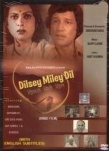 Dil se full movie with english subtitles download cheap