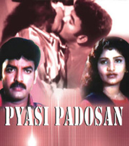 Pyasi Padosan Price in India Buy Pyasi Padosan online at Flipkart