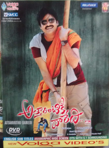 Pawan Kalyan Attarintiki Daredi posters