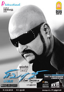 Sivaji The Boss Price in India Buy Sivaji The Boss online at
