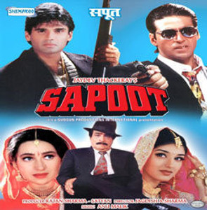 Sapoot Price in India Buy Sapoot online at Flipkart