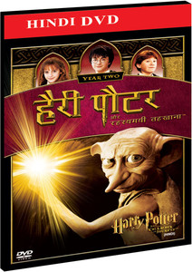 Harry potter and the hotsell chamber of secrets in hindi