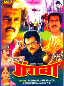 Gangwa rajnikant cheap