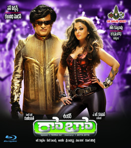 Robo telugu sale movie amazon prime