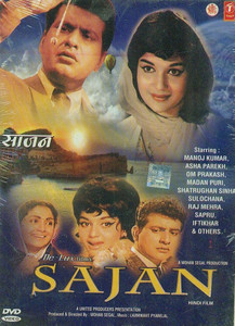 Sajan full hotsell movie hindi