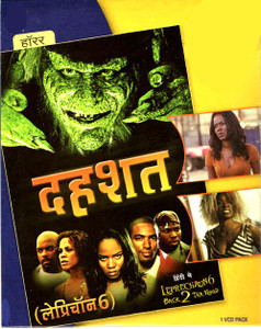 Leprechaun 6: Back To Tha Hood Price in India - Buy Leprechaun 6: Back To  Tha Hood online at Flipkart.com