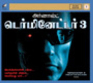 Terminator 3 Tamil Price in India Buy Terminator 3 Tamil online at Flipkart