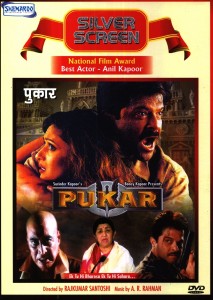 Pukar Movies DVD - Price In India. Buy Pukar Movies DVD Online at