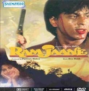 Ram jaane full movie sales download filmywap