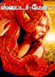 Spider man full on sale movie in tamil