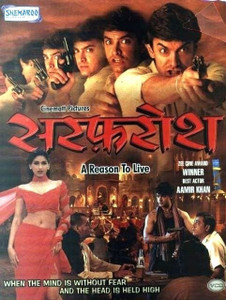 Sarfarosh sales movie online