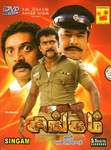 Singam 1 tamil best sale movie online