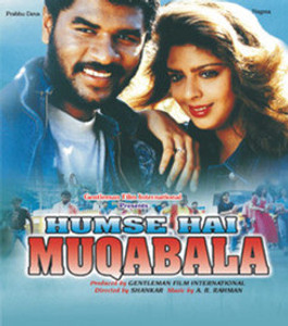 Humse Hai Muqabala Price in India - Buy Humse Hai Muqabala online at  Flipkart.com