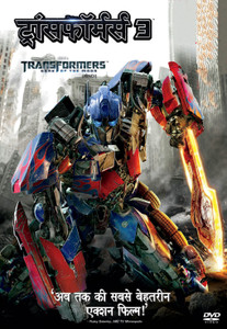 Transformers 3 full movie in hindi dubbed watch store online