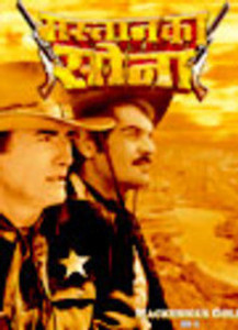 Mackenna's gold tamil shop dubbed movie online