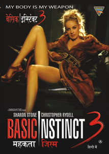 Basic instinct outlet like movies