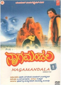 Nagamandala Price in India - Buy Nagamandala online at Flipkart.com