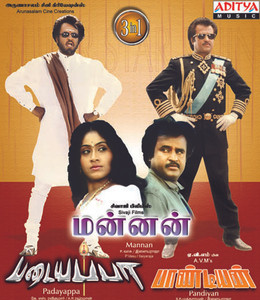 Padayappa tamil sale movie online