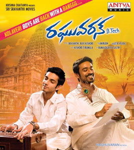 Raghuvaran b tech cycle cost 2025