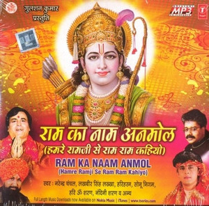 Ram Ka Naam Anmol - Humre Ramji Se Ram Ram Kahiyo Music MP3 ...