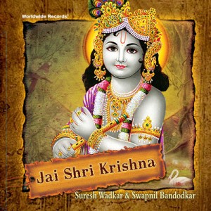 Jay shree krishna deals image