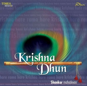 Hare Krishna Hare Rama, Krishna Dhun